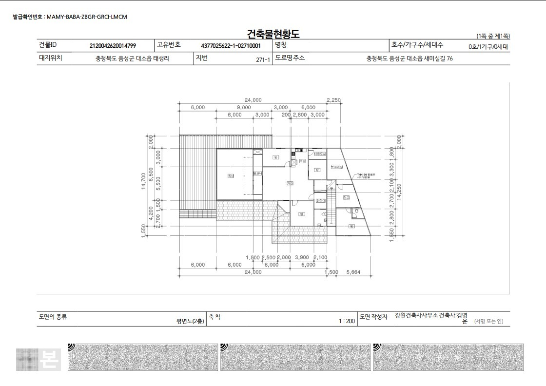 평면도