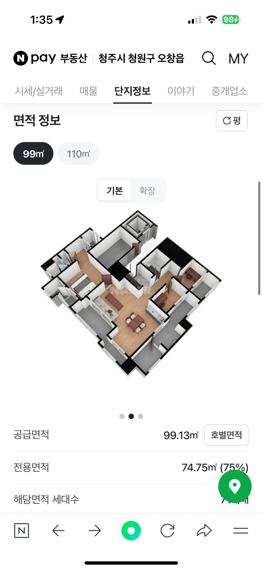 평면도