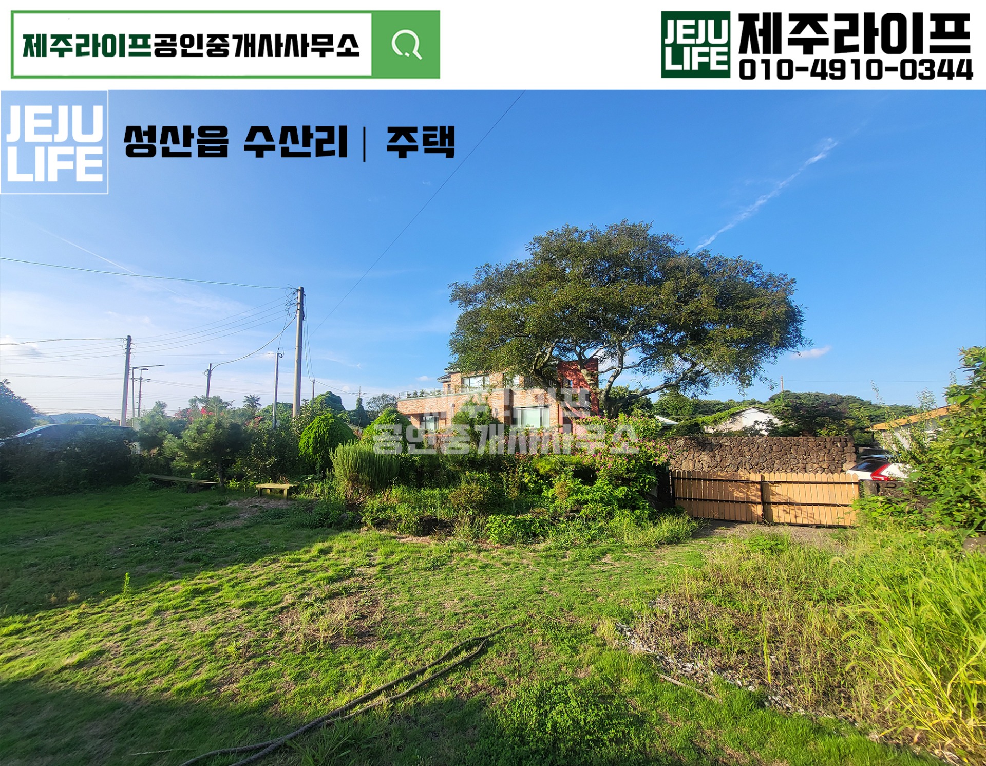 매물 썸네일