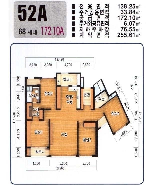 평면도