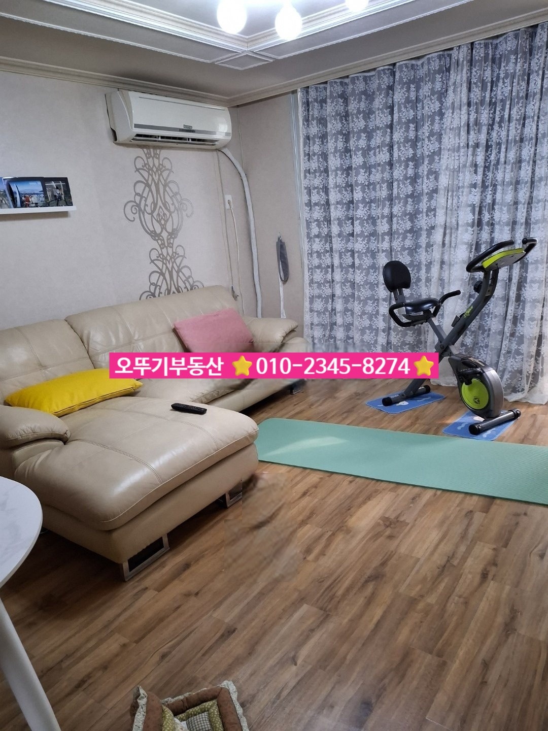 매물 썸네일