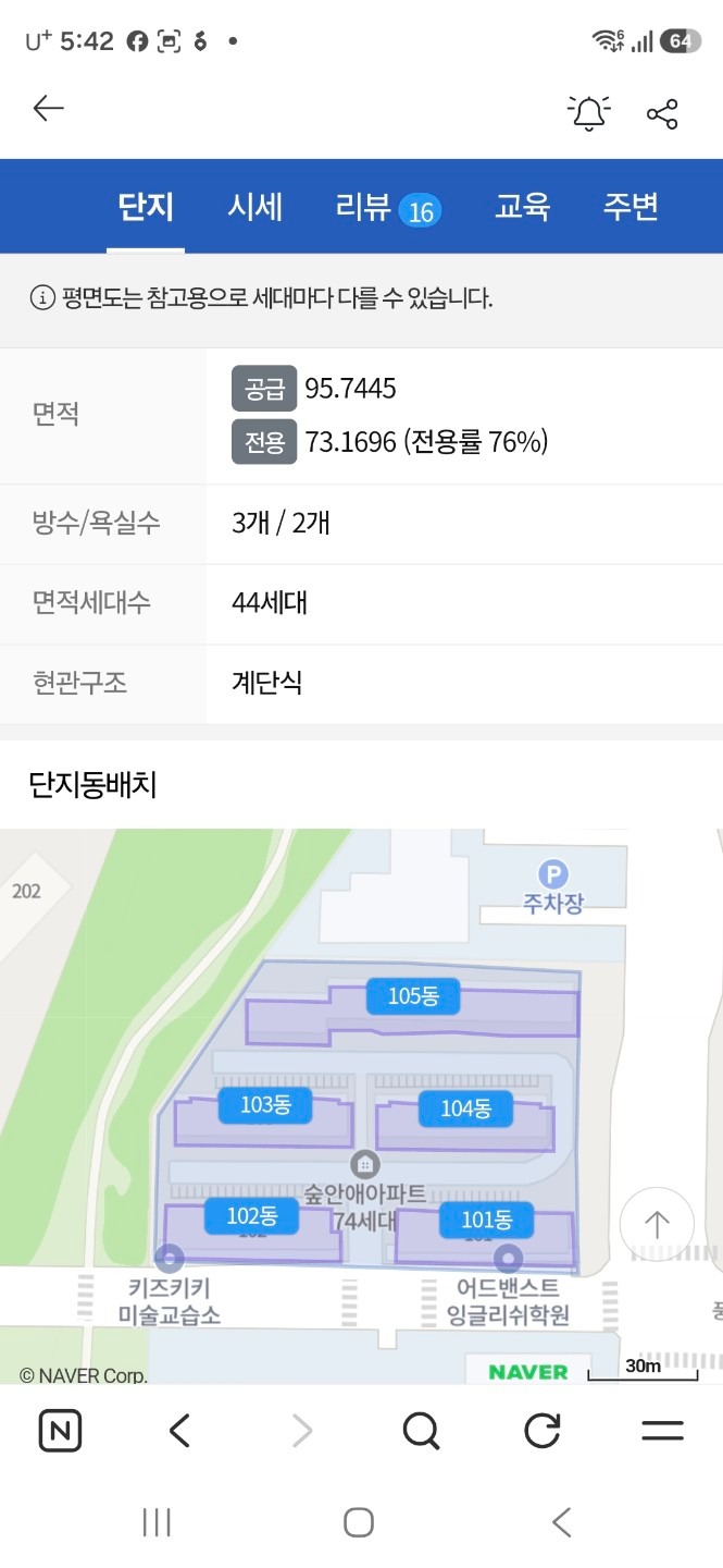 매물 썸네일