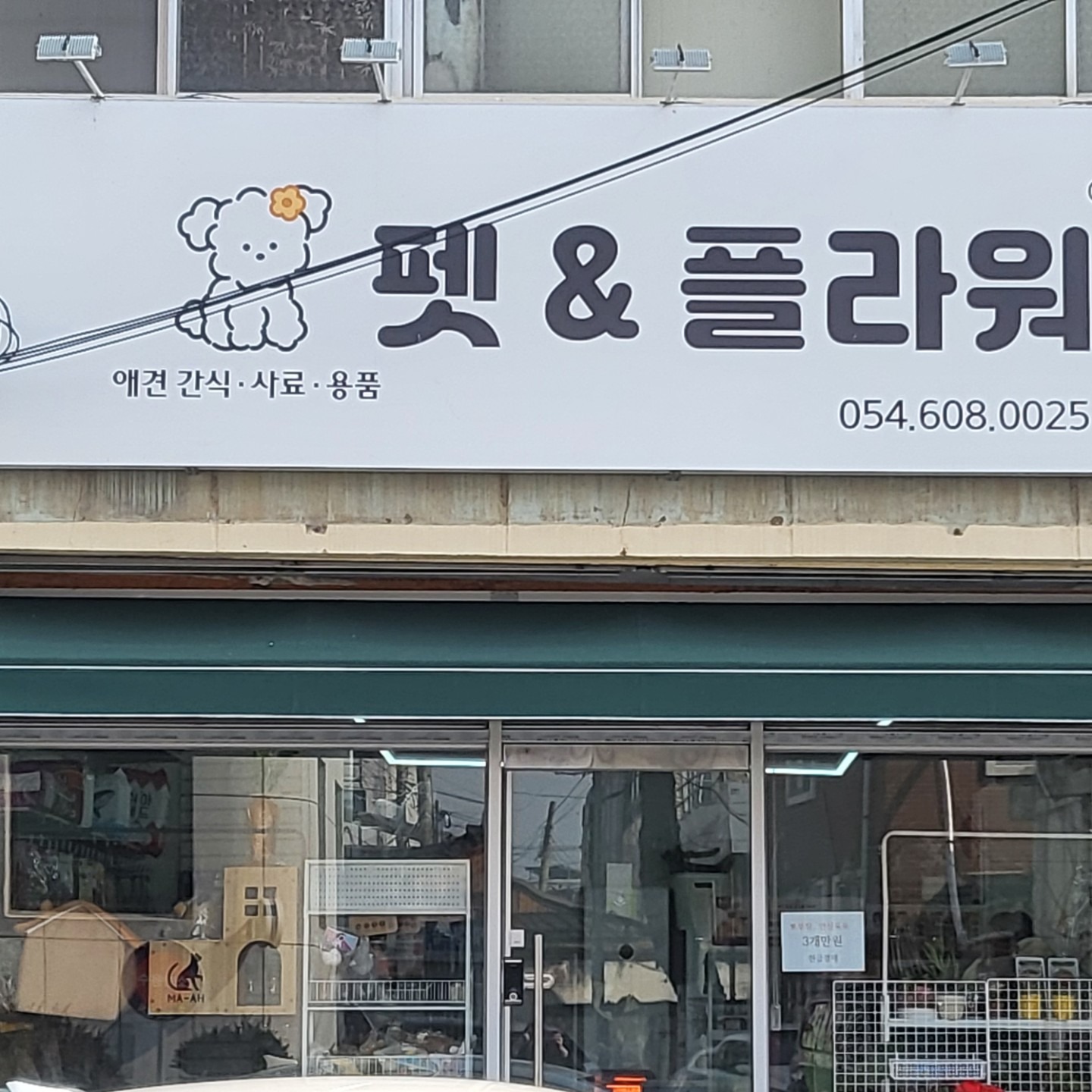 매물 썸네일