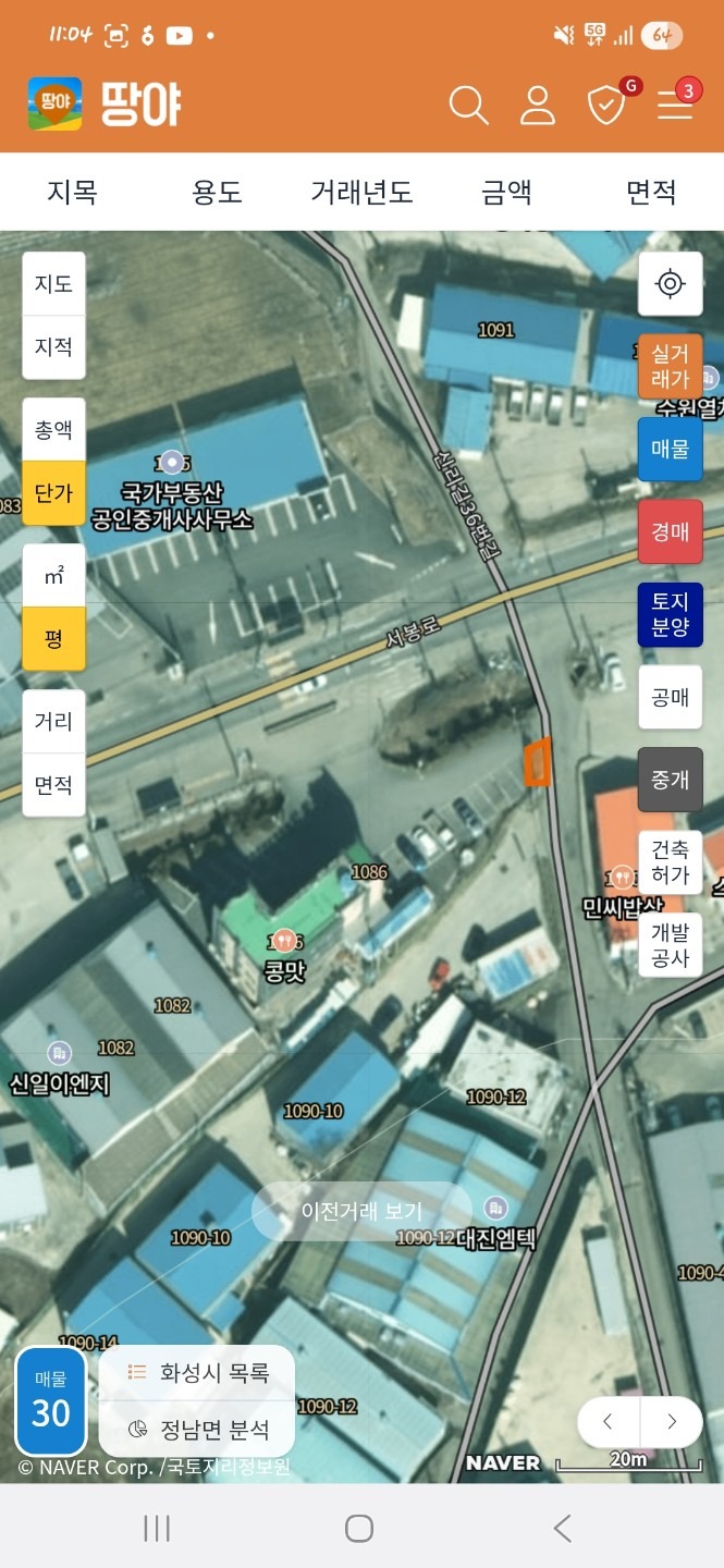 평면도