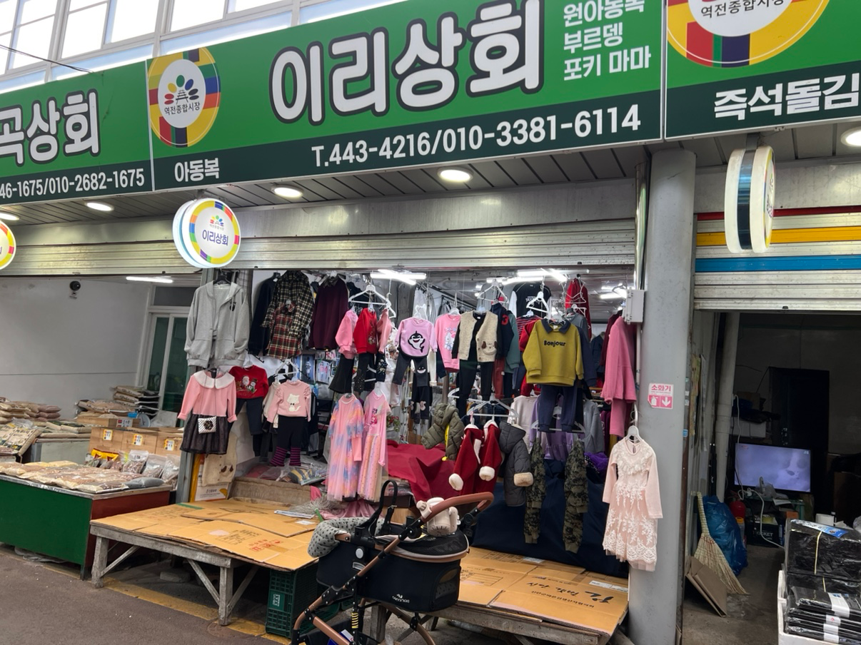 매물 썸네일