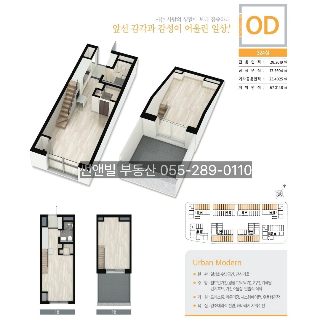 평면도