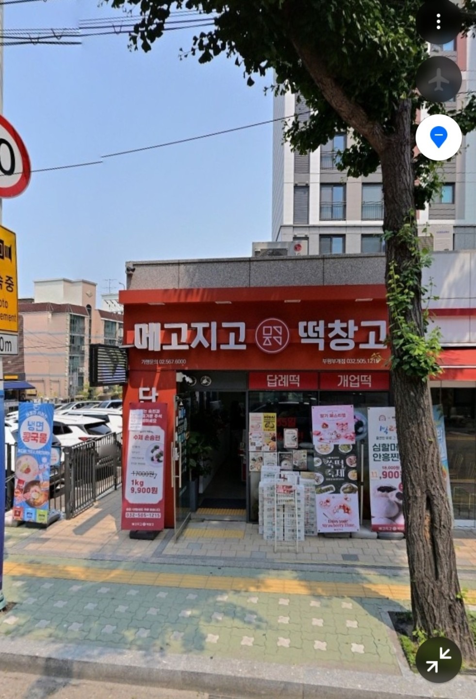매물 썸네일