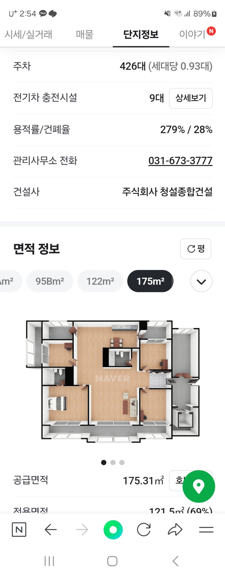 평면도