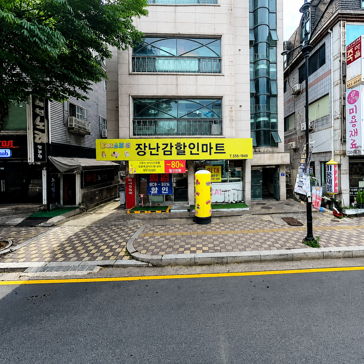 매물 썸네일