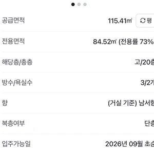 매물 썸네일