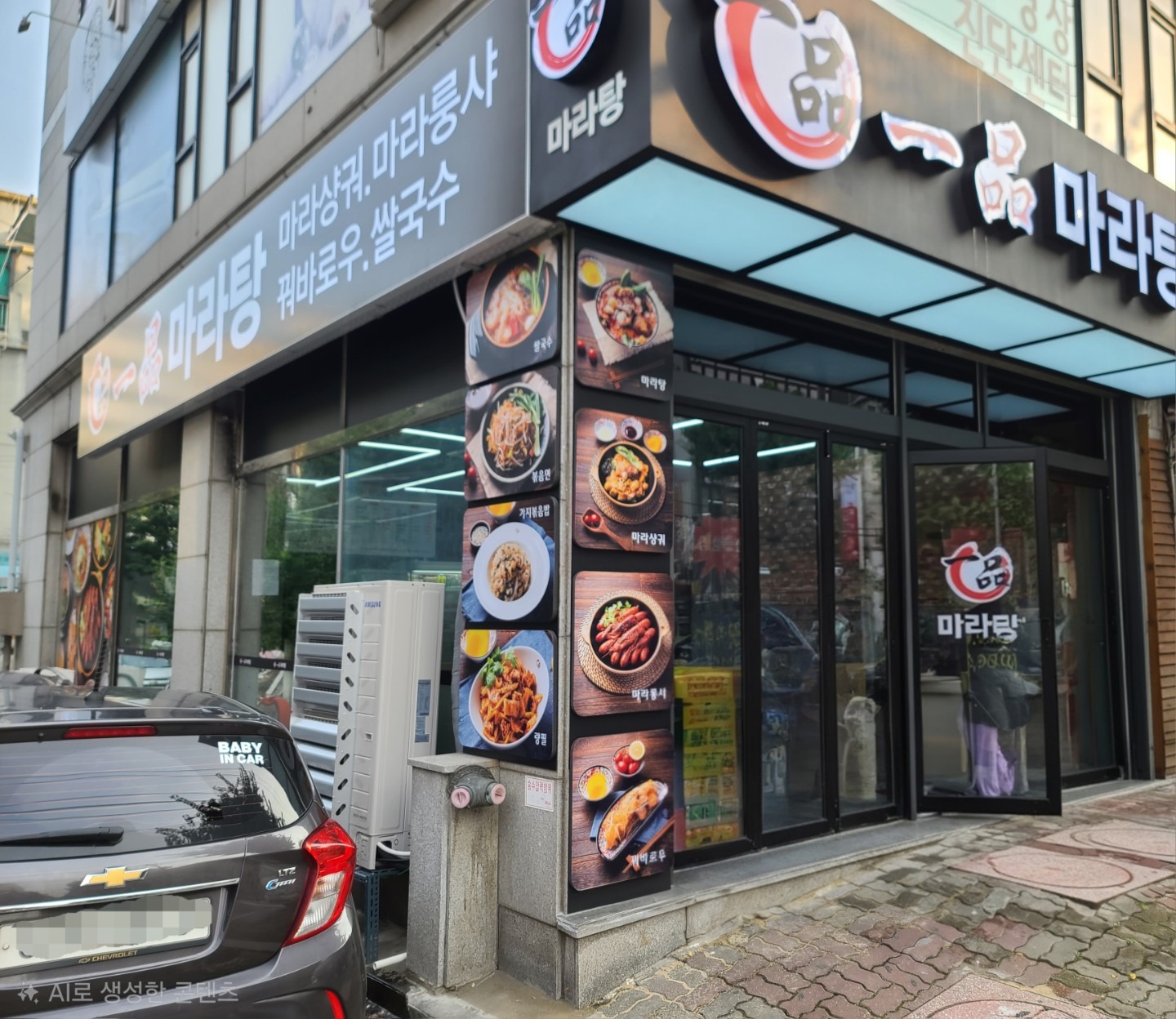 매물 썸네일