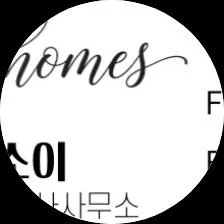 소이공인중개사사무소