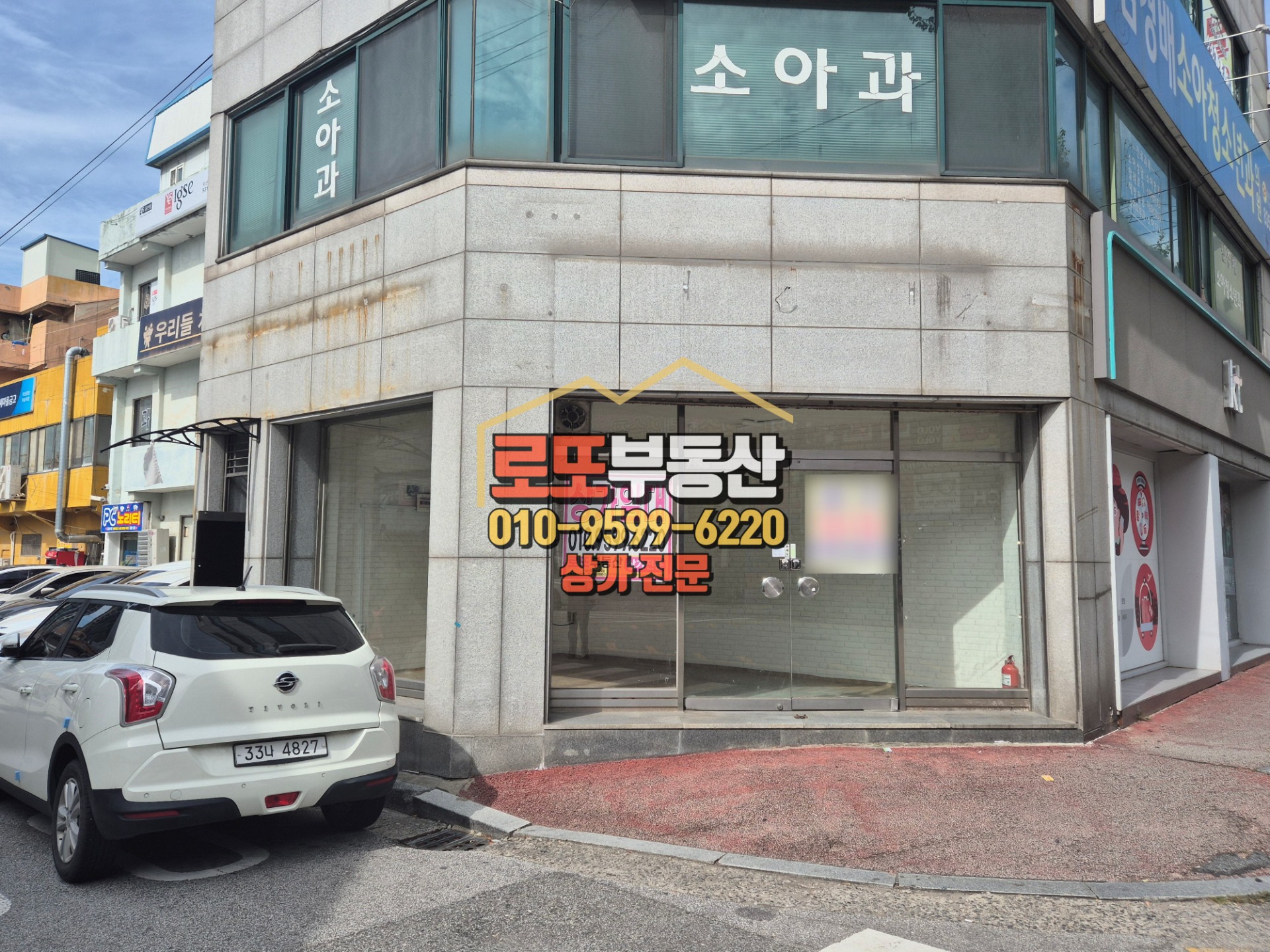 매물 썸네일