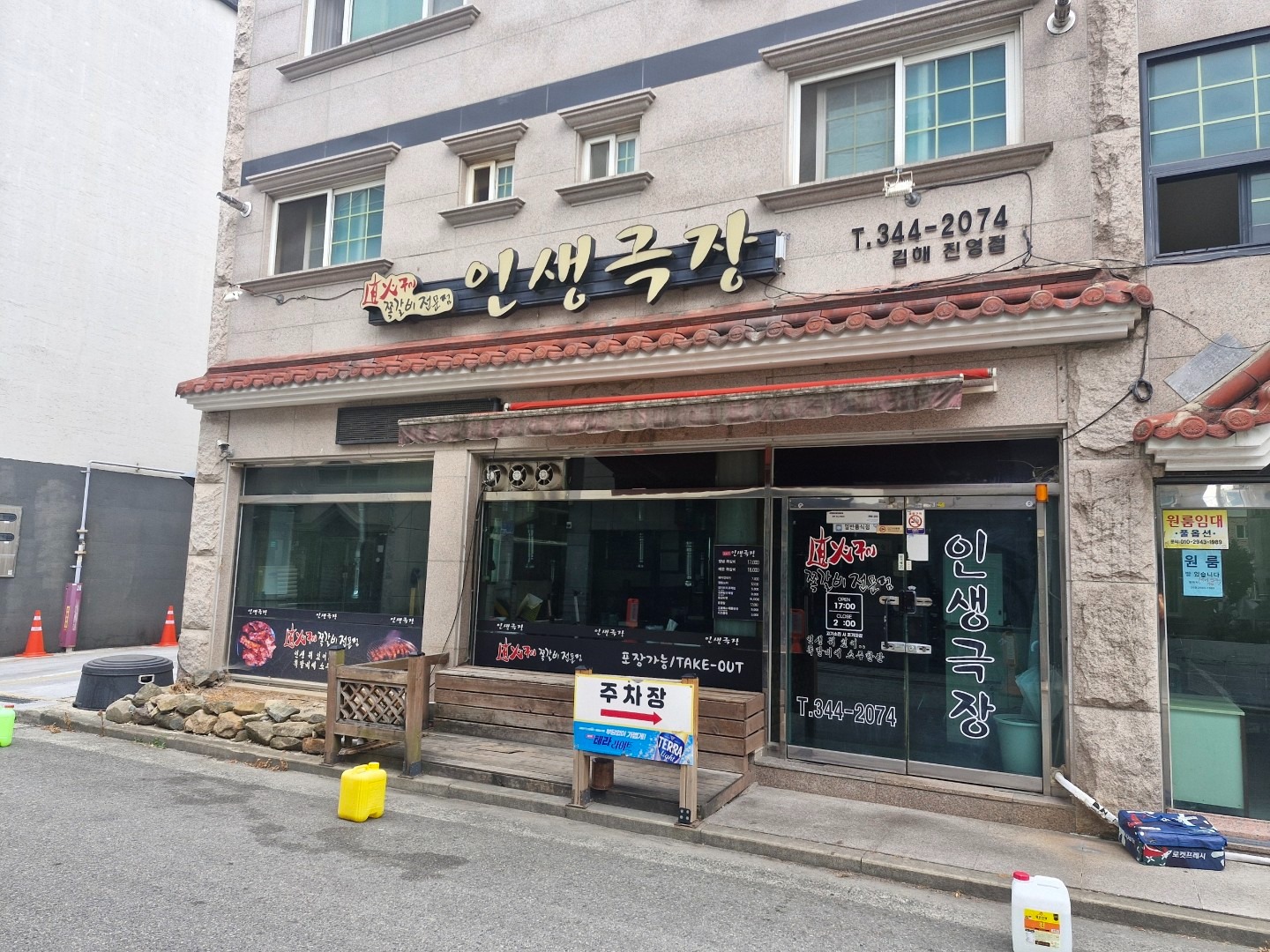 매물 썸네일
