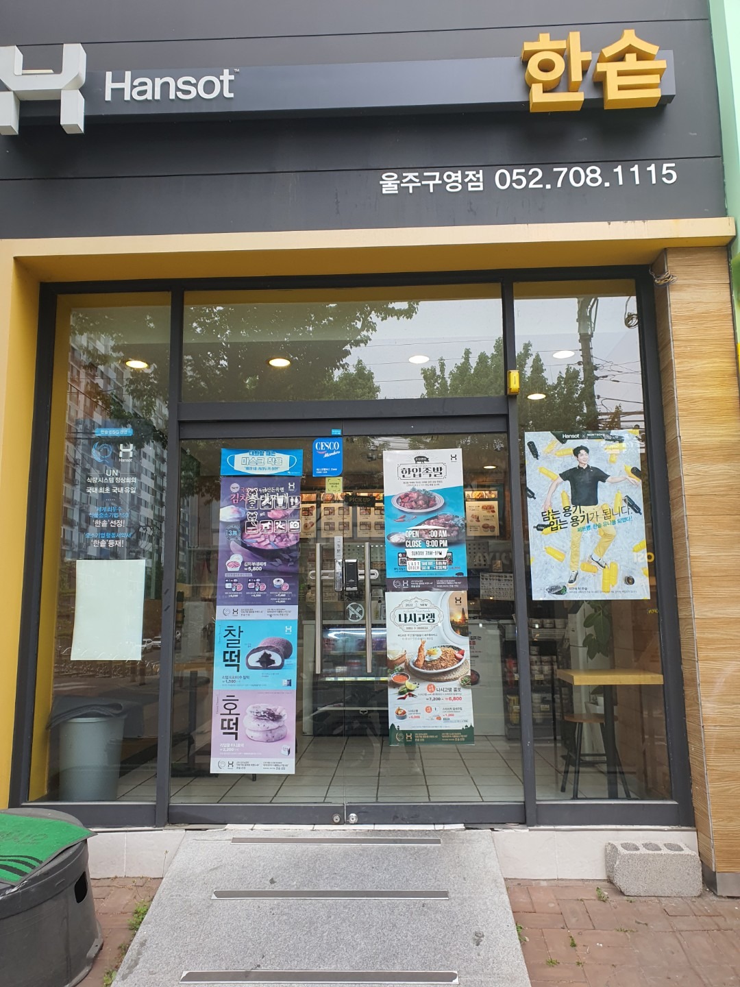매물 썸네일
