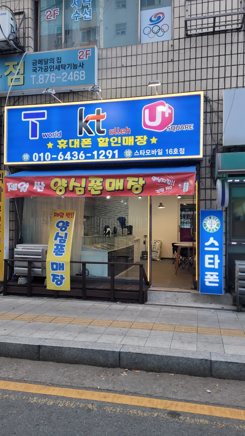 매물 썸네일