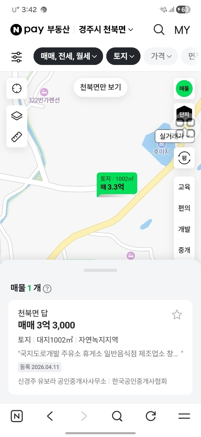 평면도