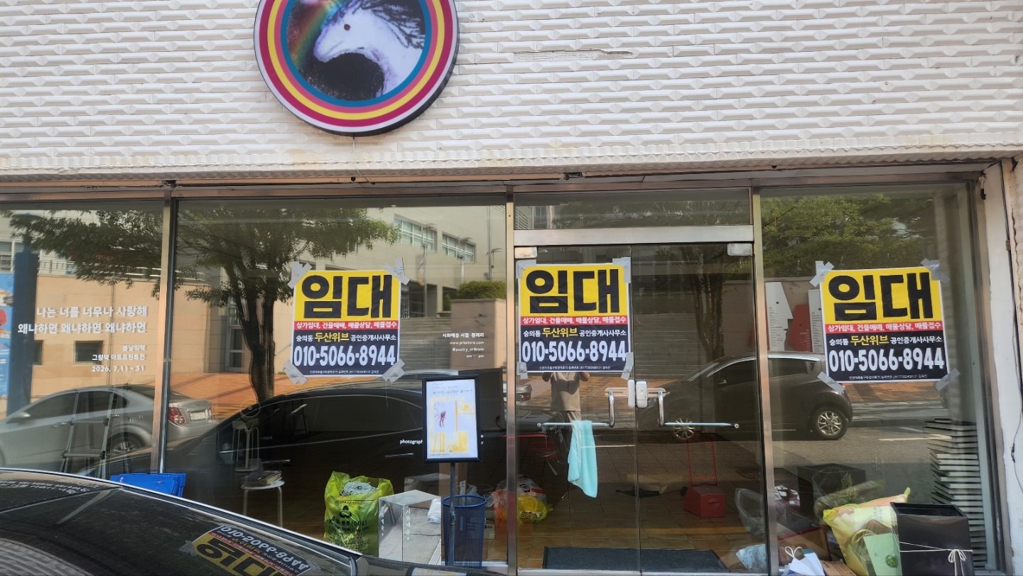 매물 썸네일