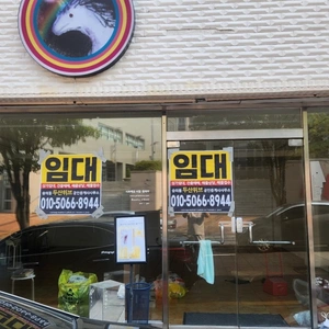 매물 썸네일