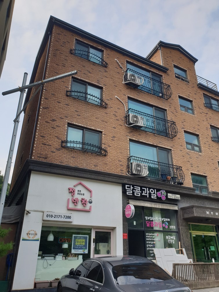 매물 썸네일