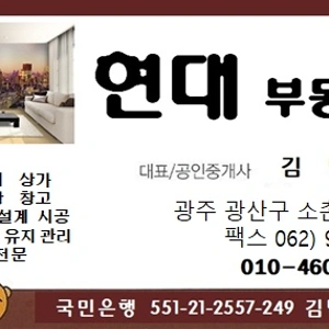 매물 썸네일
