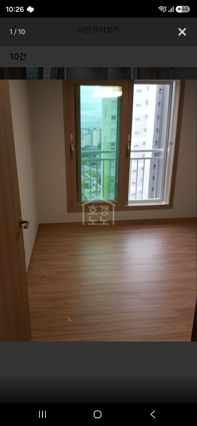 매물 썸네일