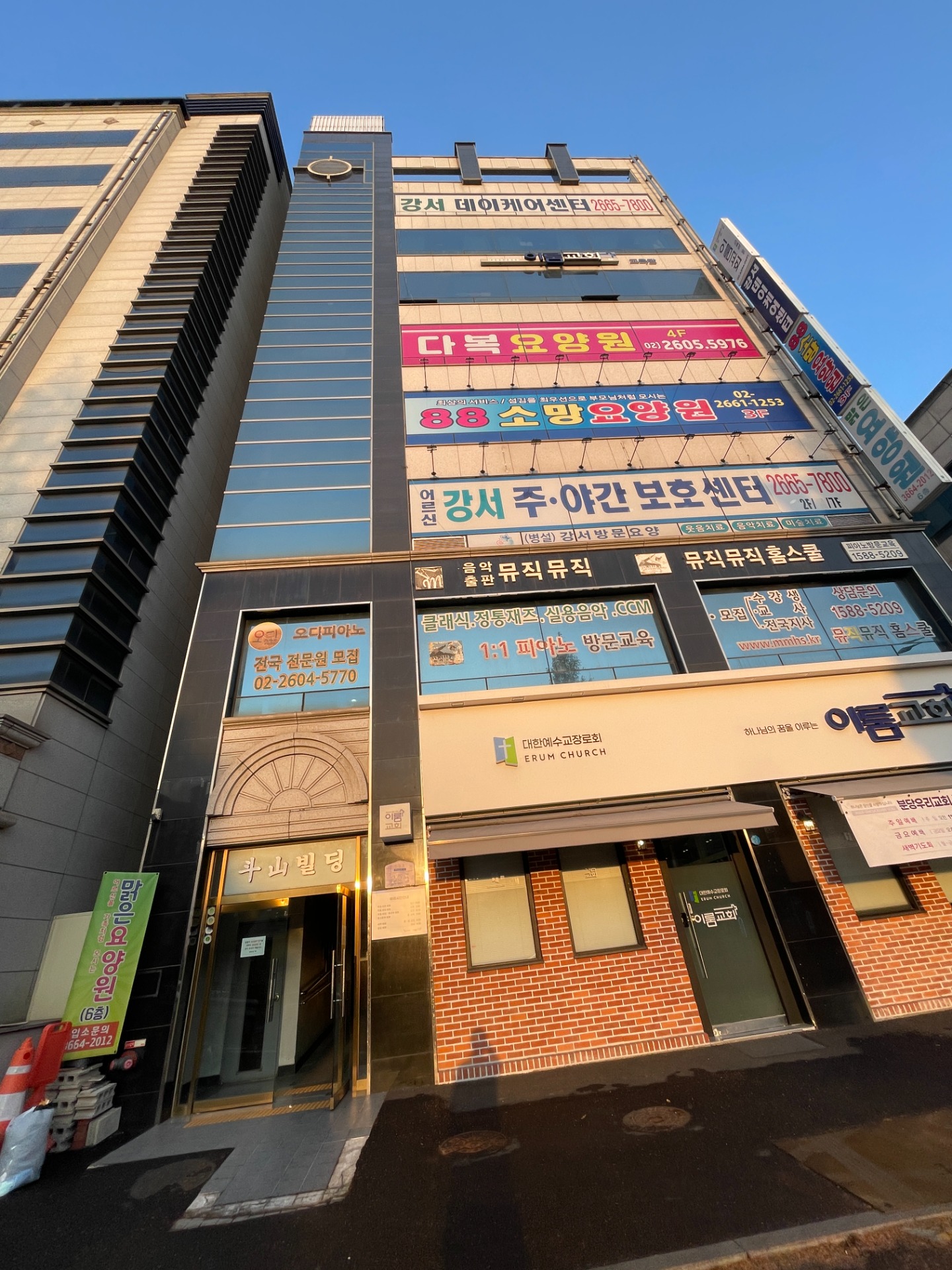 매물 썸네일