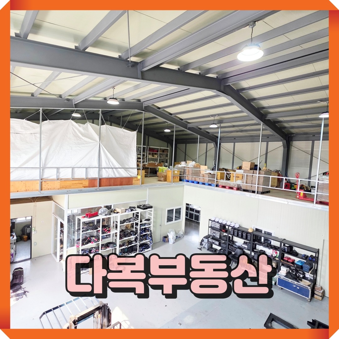 매물 썸네일