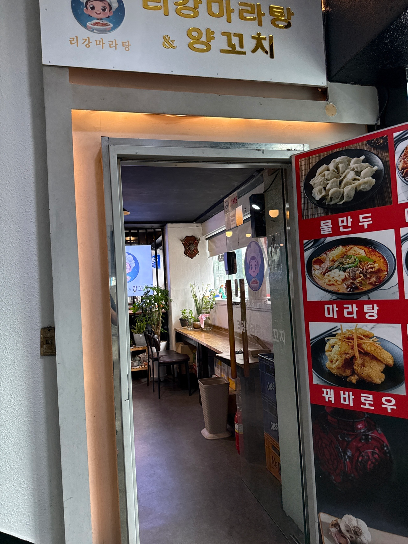 매물 썸네일