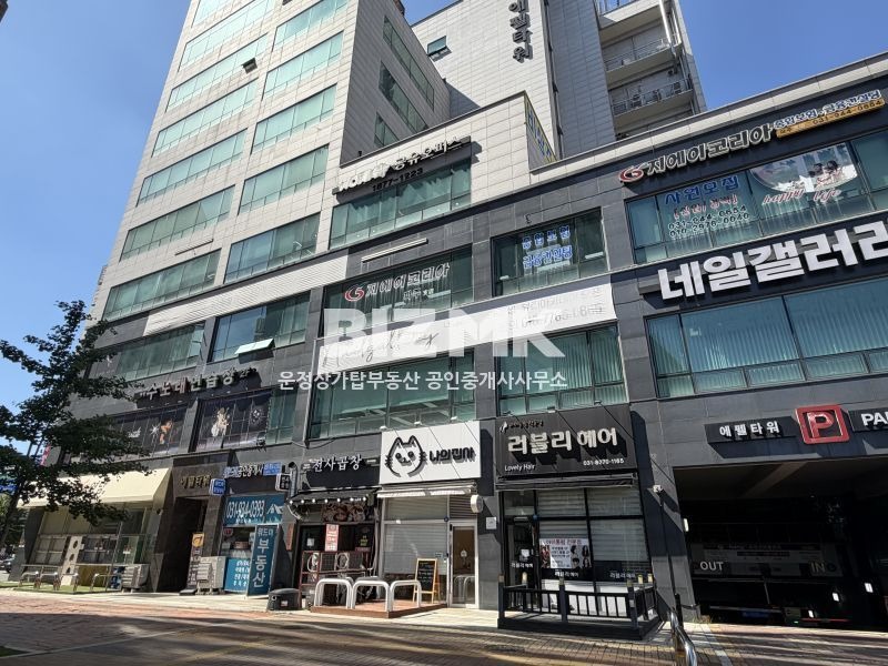 매물 썸네일