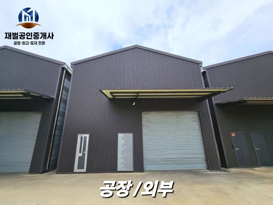 매물 썸네일