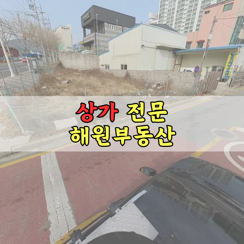 매물 썸네일