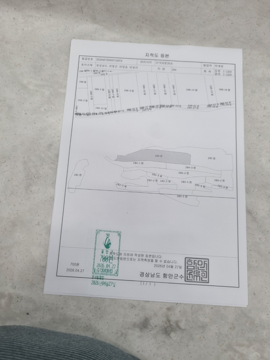 평면도