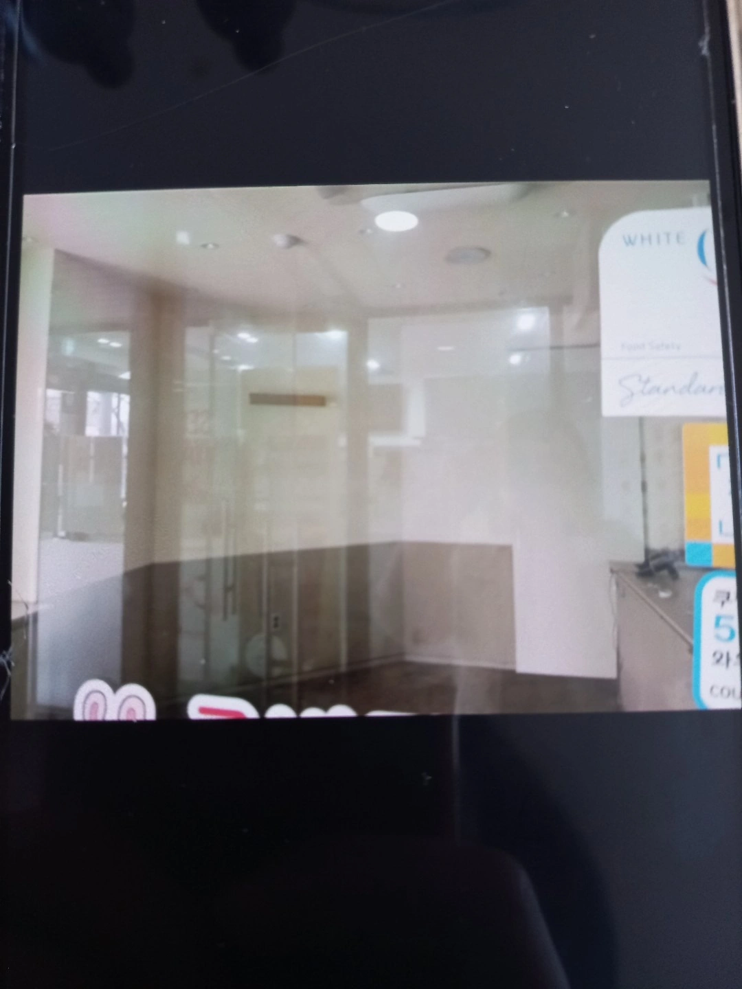 평면도