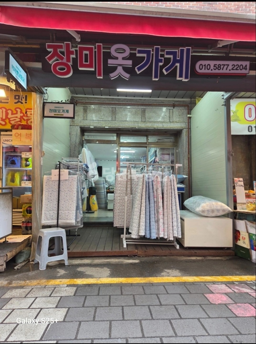 매물 썸네일