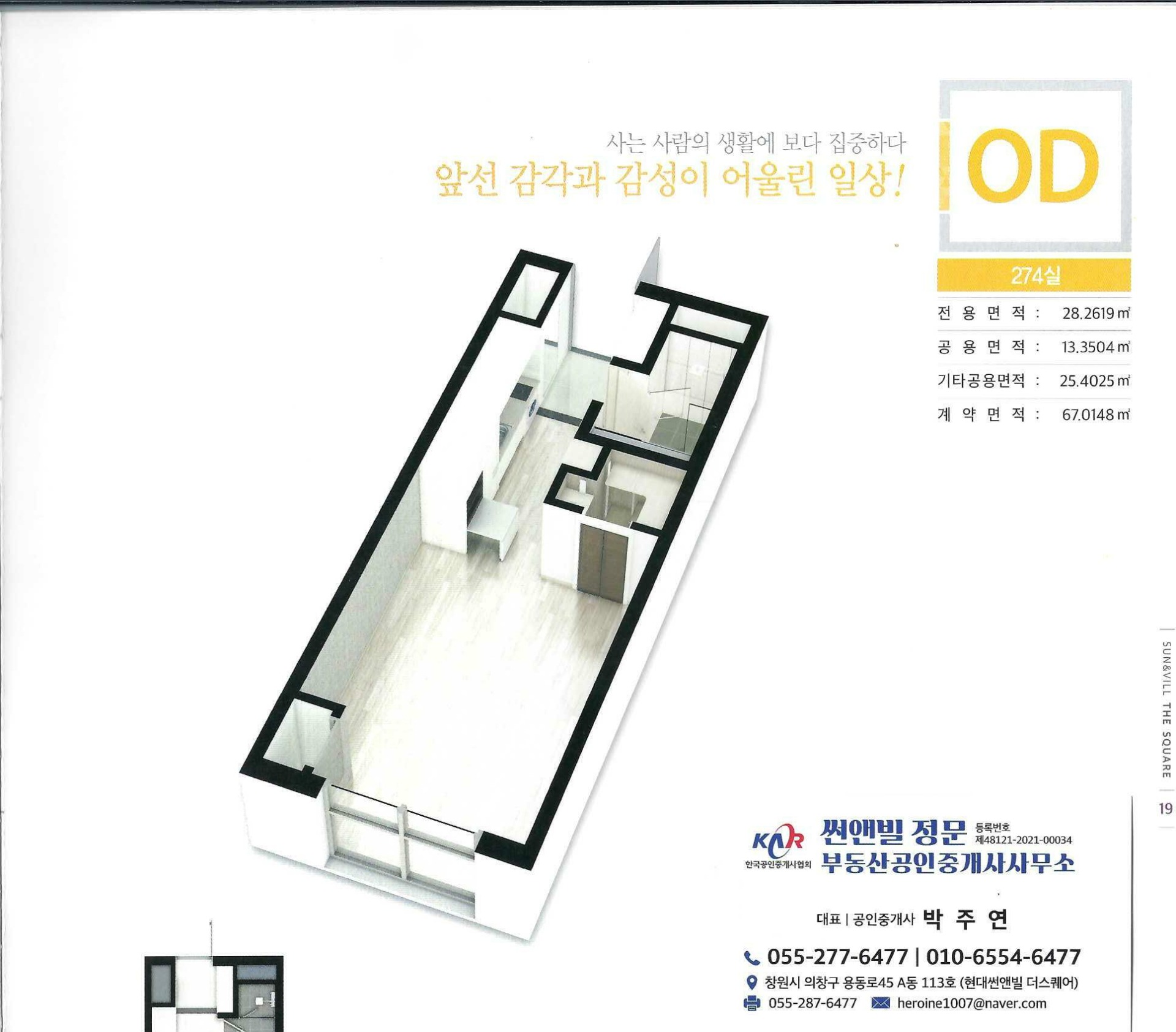 평면도