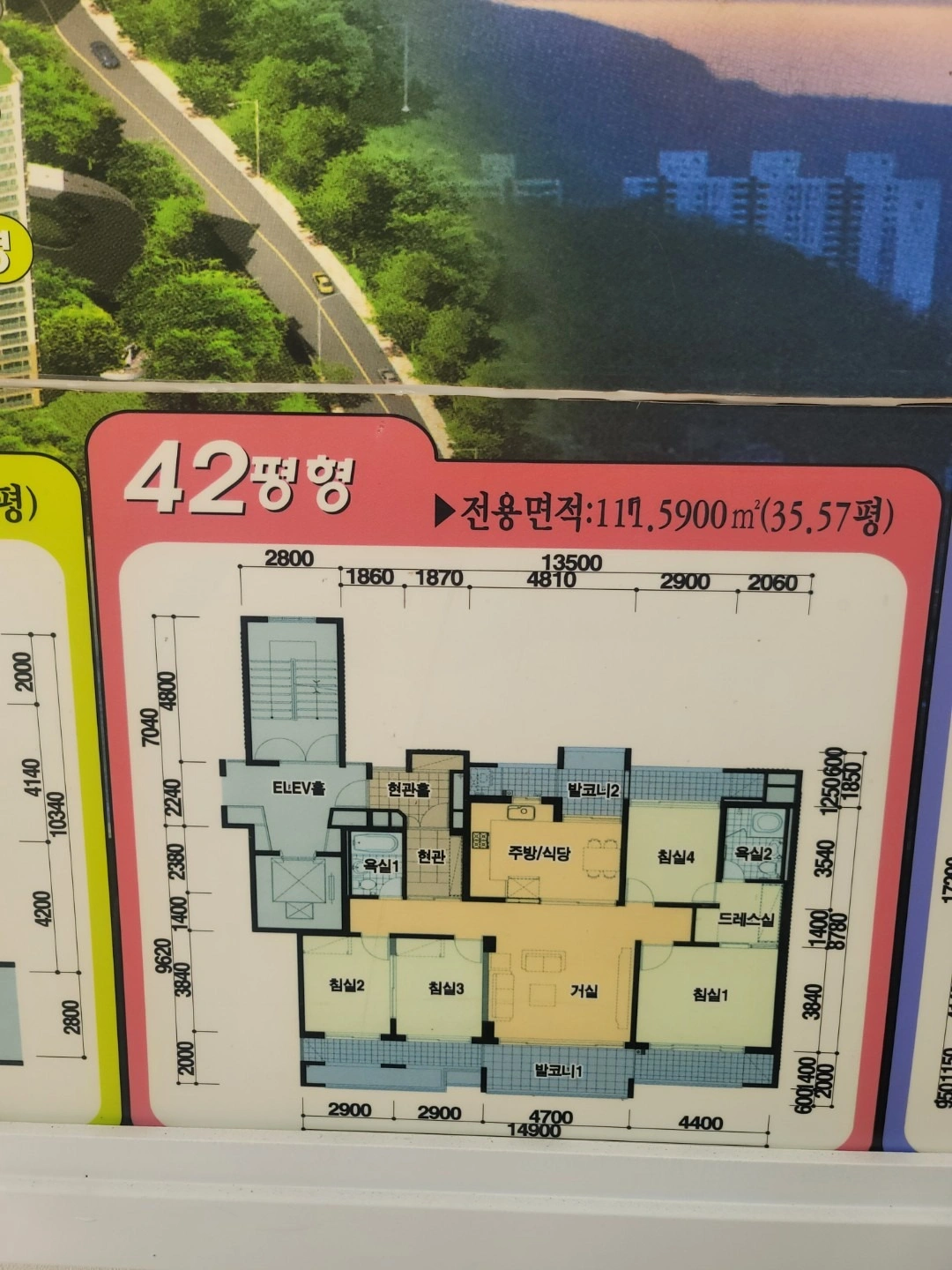 평면도