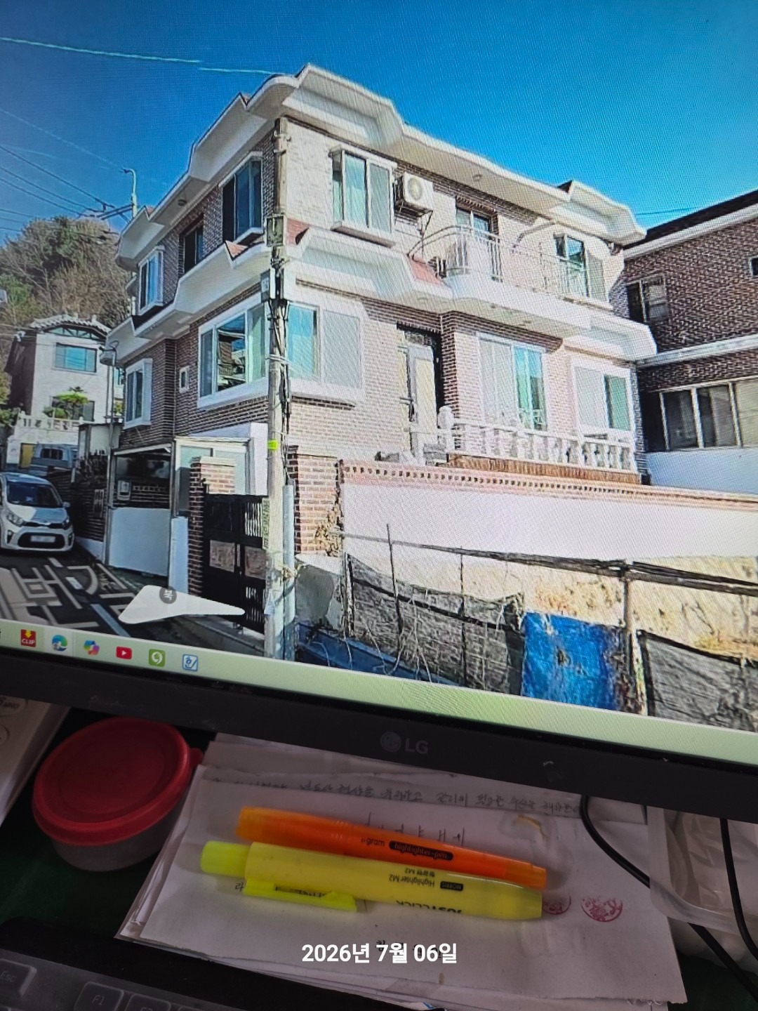 매물 썸네일