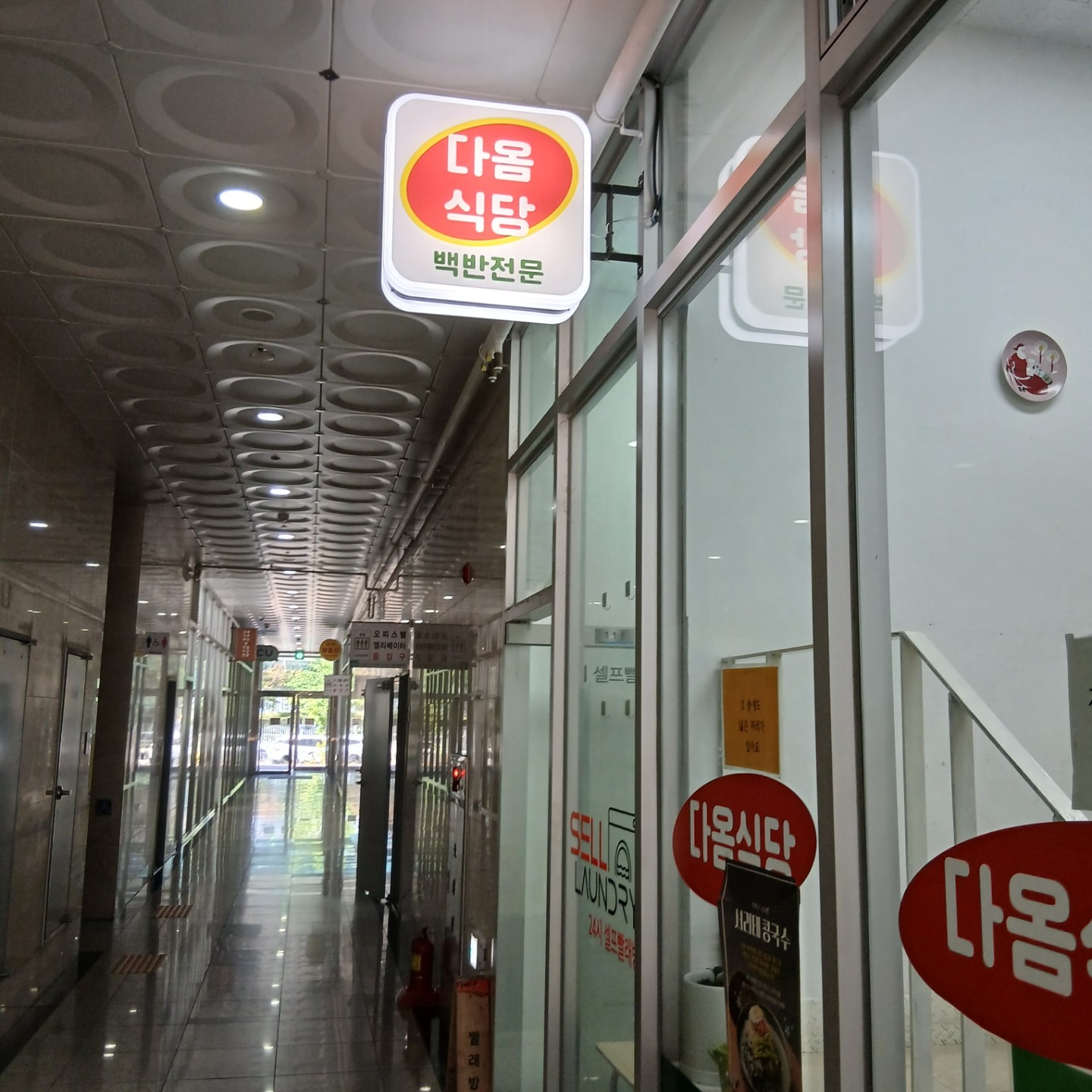 매물 썸네일