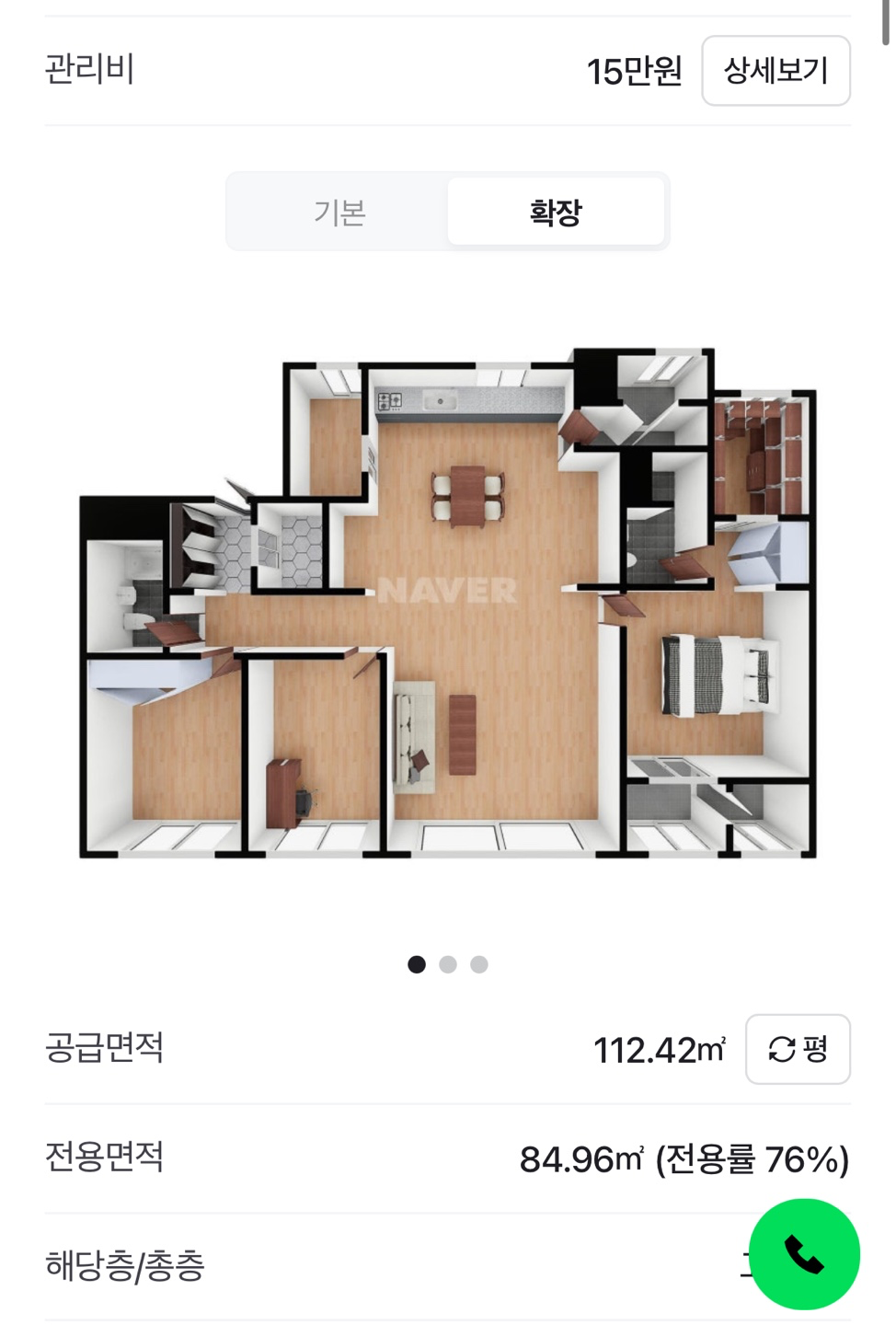평면도