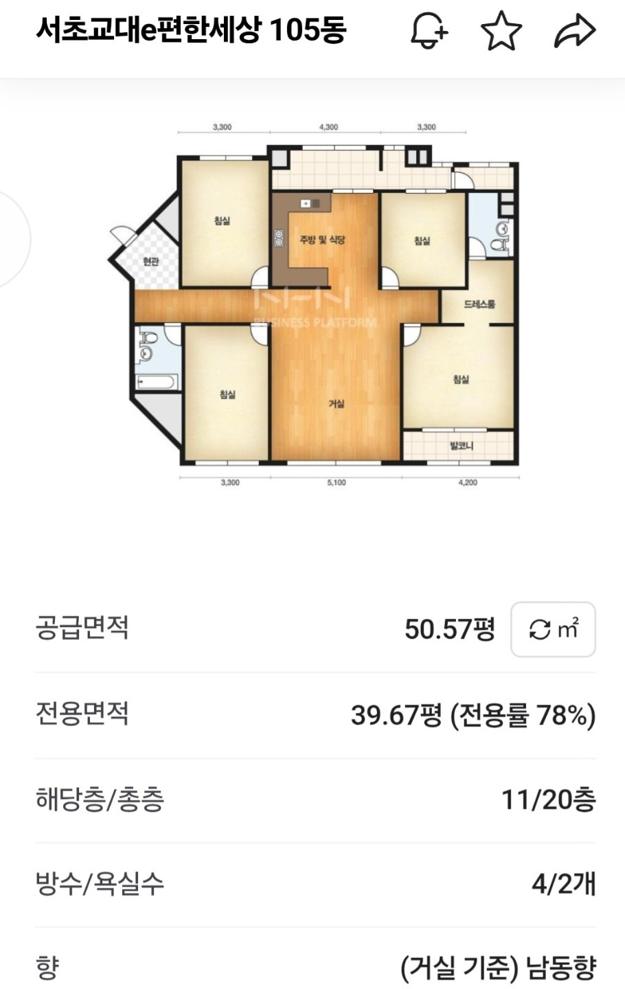 평면도