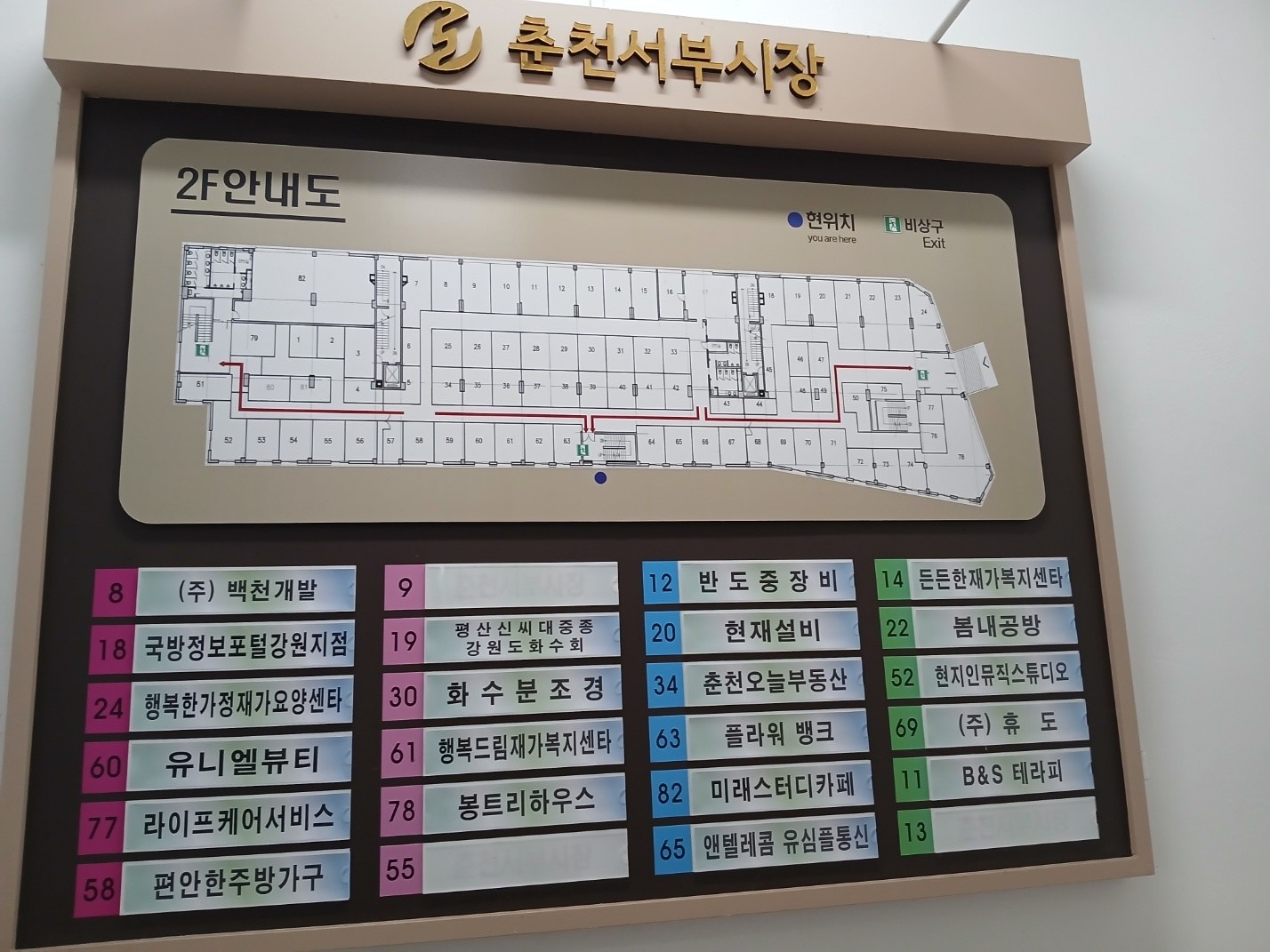평면도