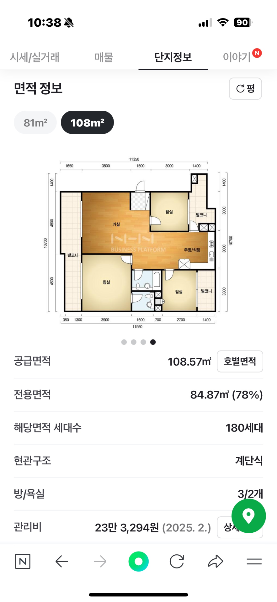 평면도