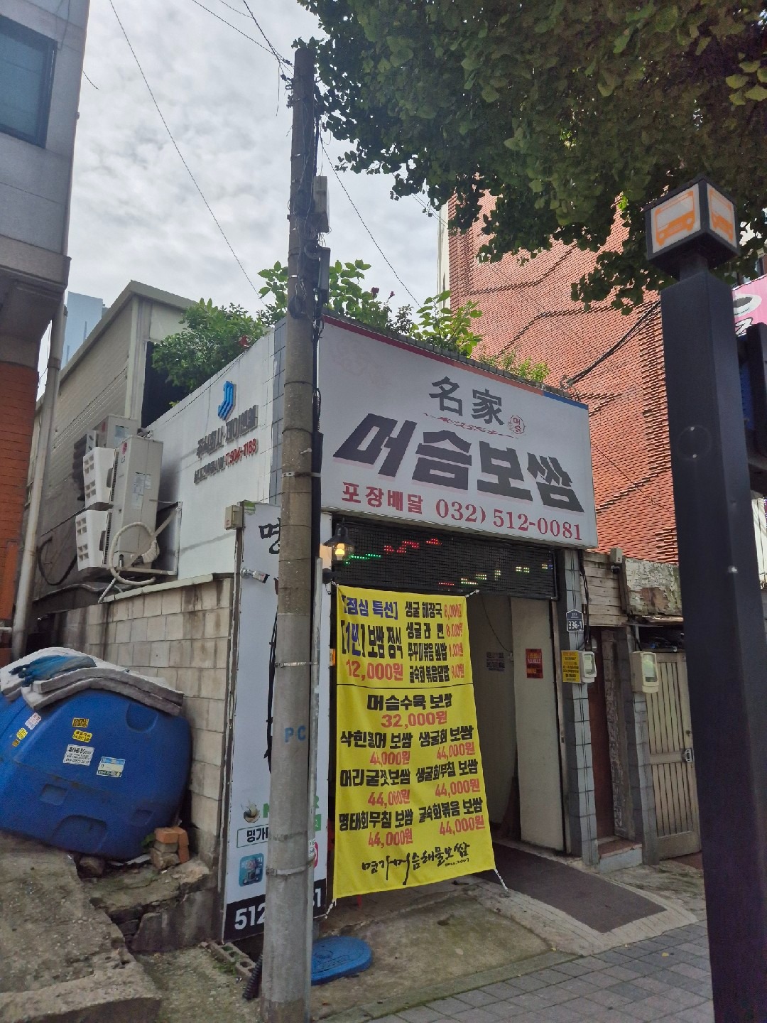 매물 썸네일