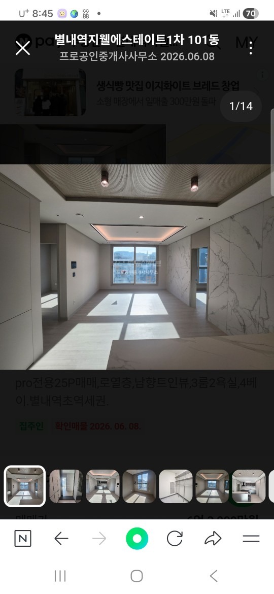 매물 썸네일