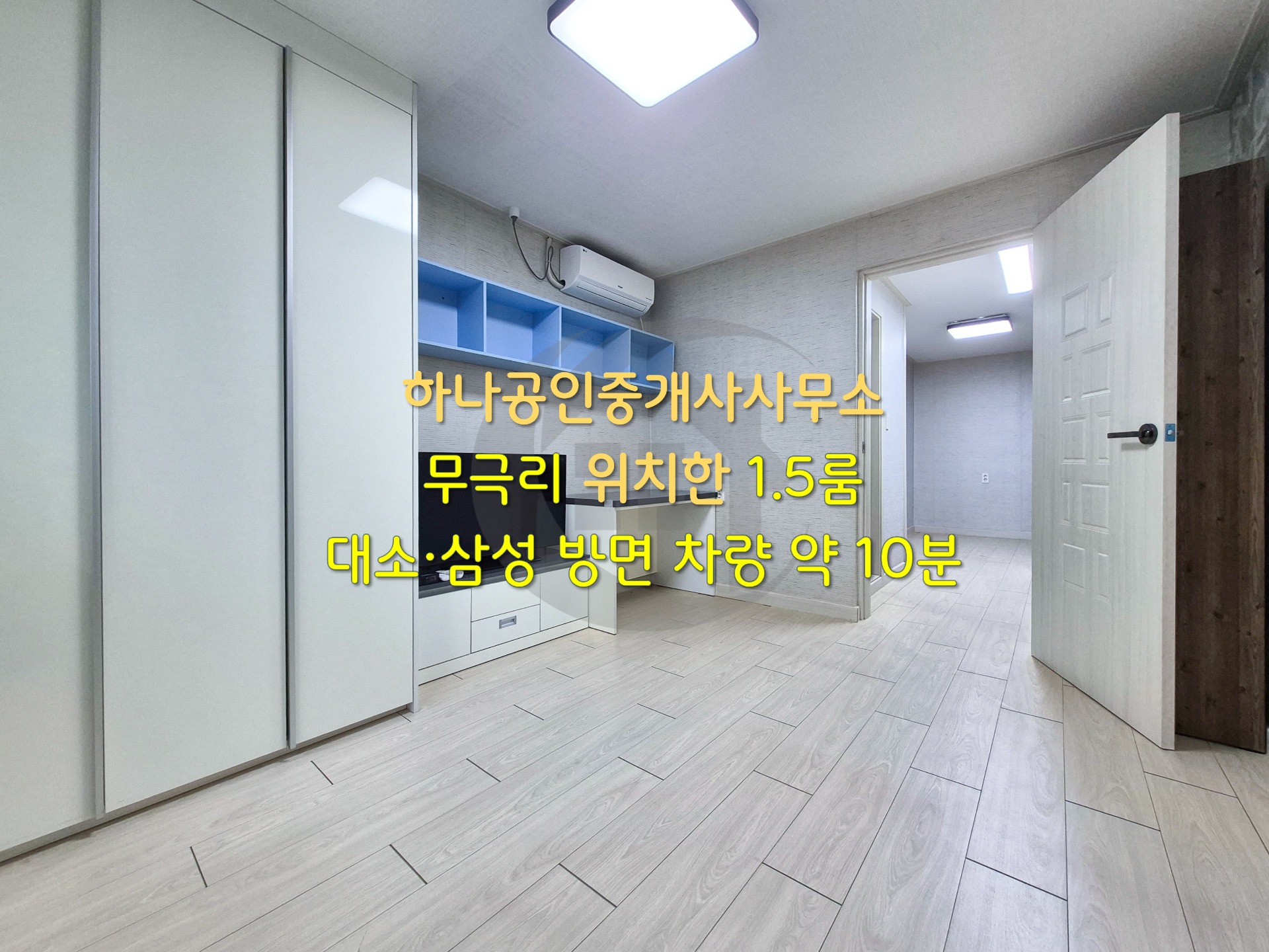 매물 썸네일