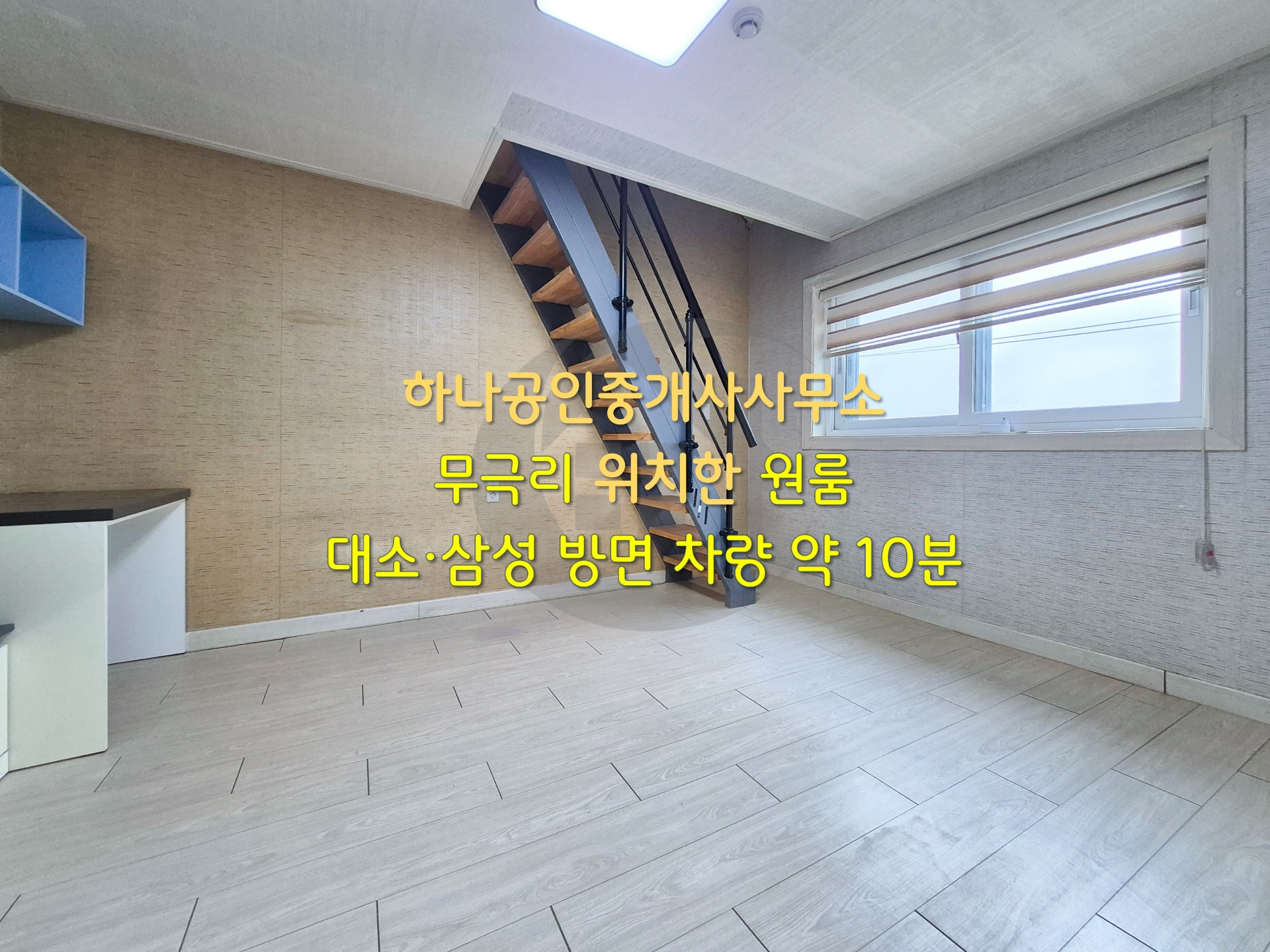 매물 썸네일