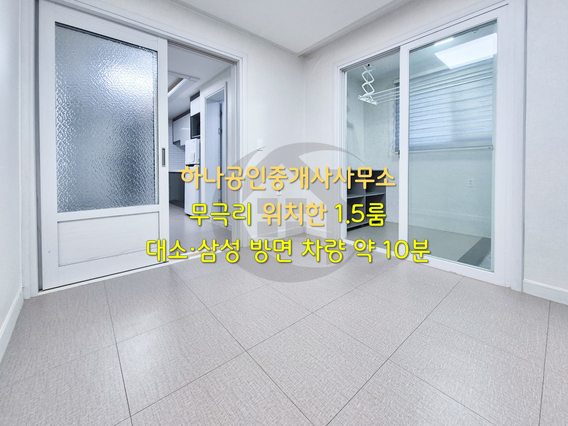 매물 썸네일