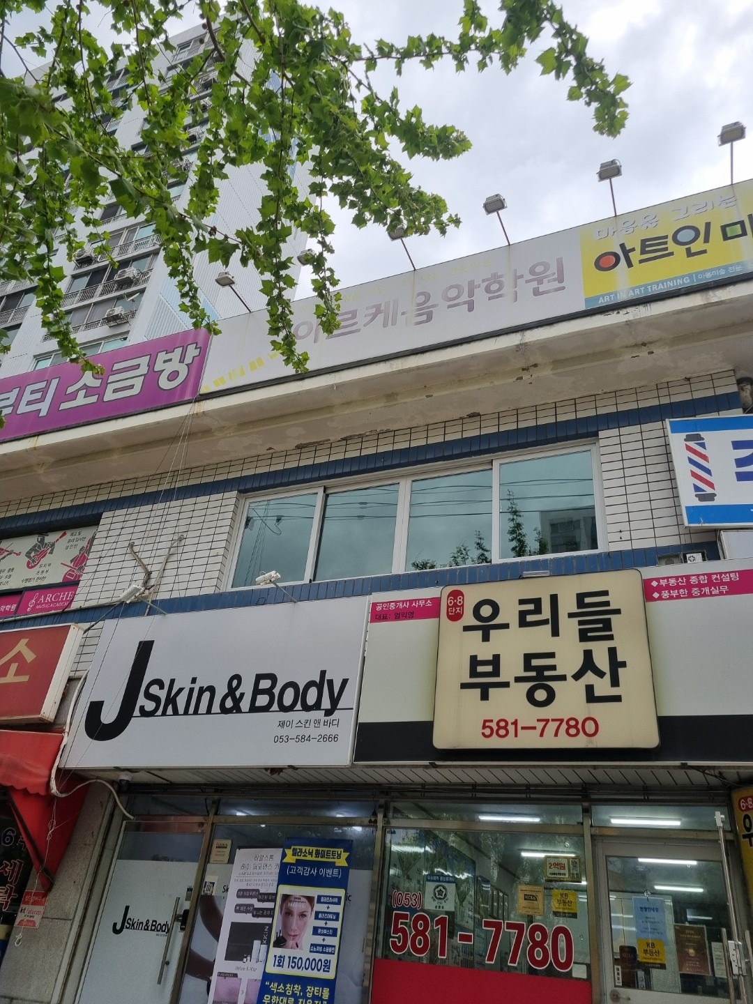 매물 썸네일