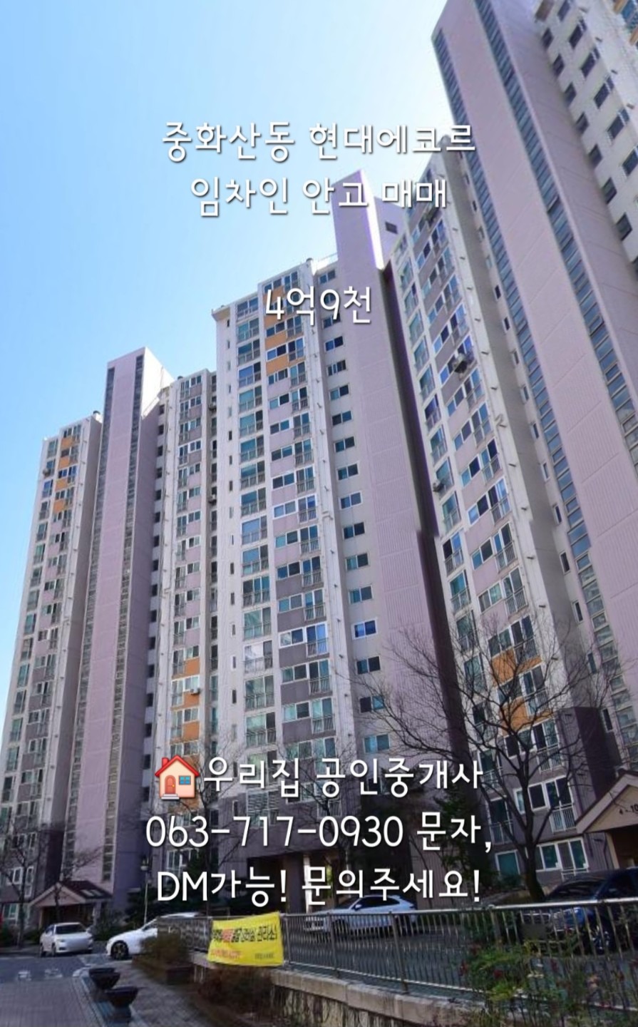매물 썸네일